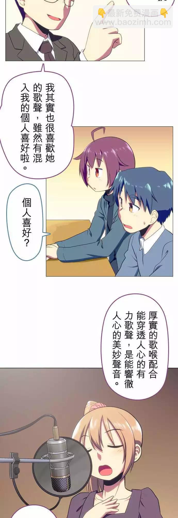 第20回3
