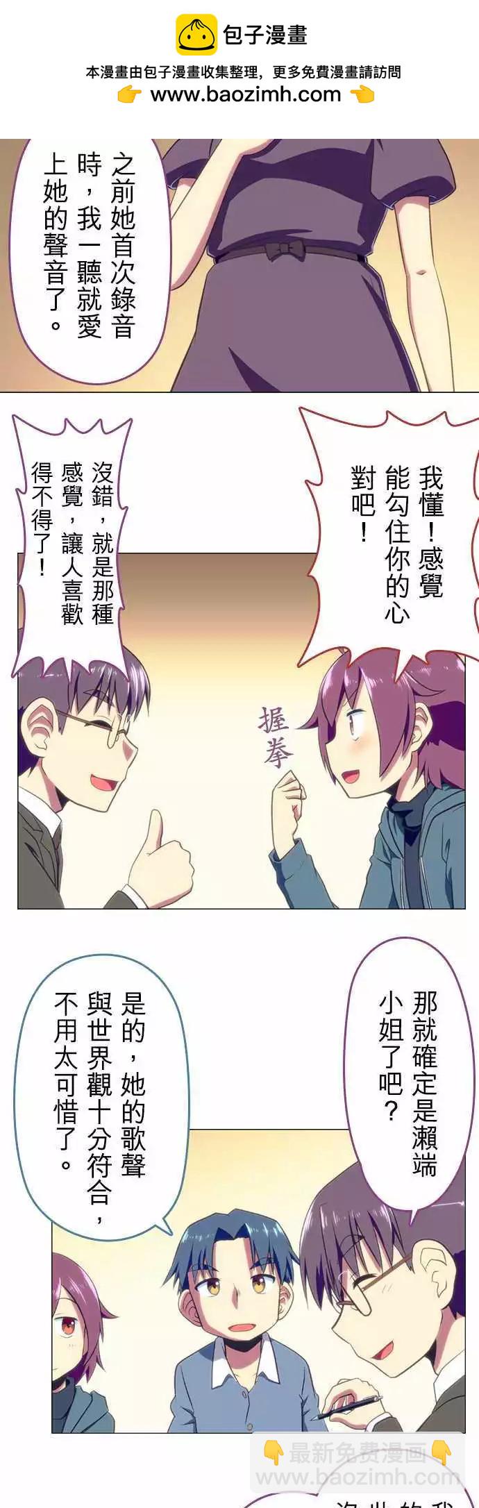 第20回4