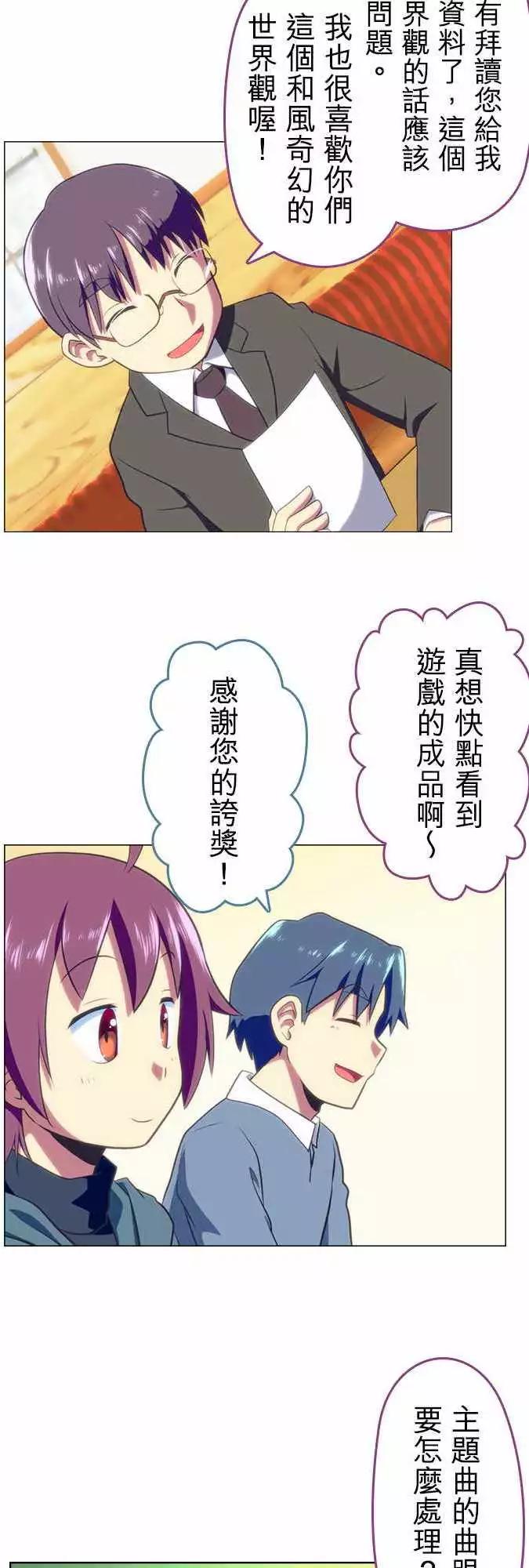 第20回5