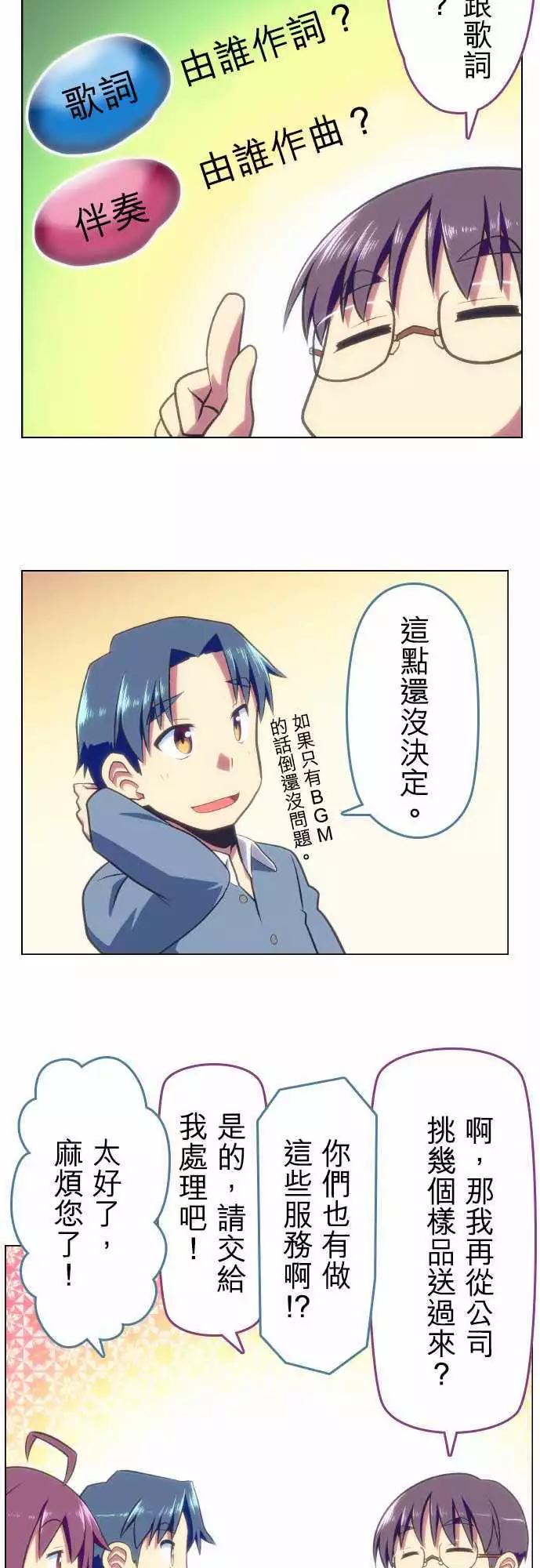 第20回6
