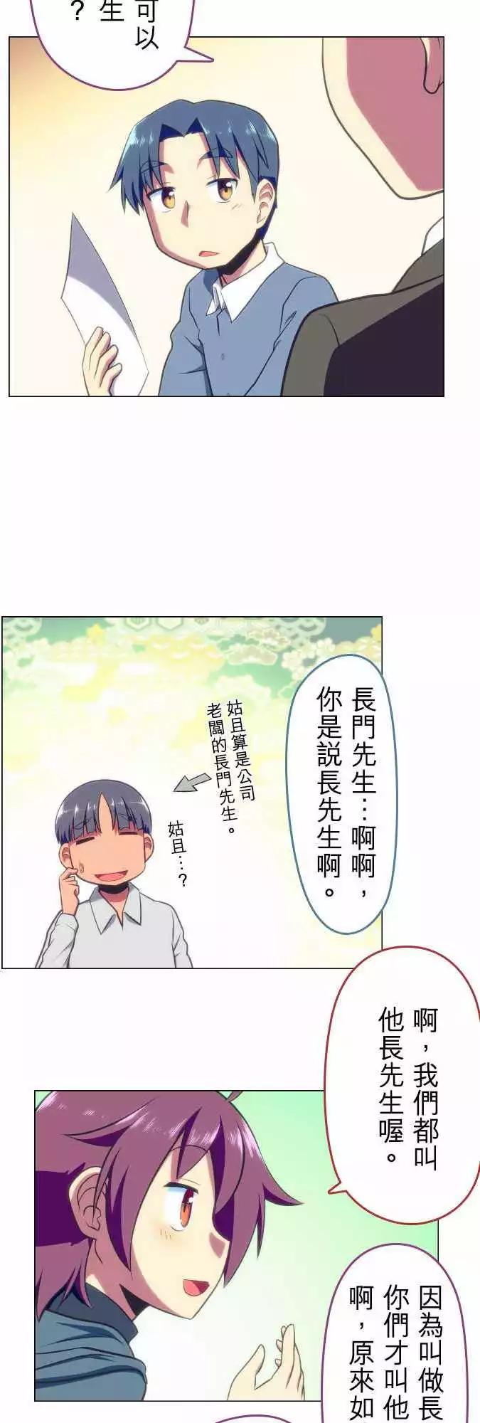 第20回8