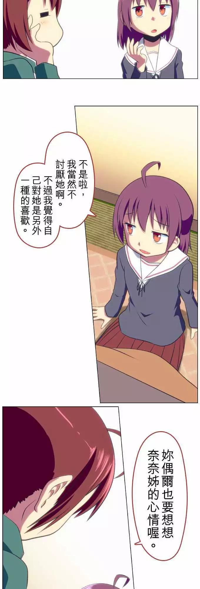 第23回5