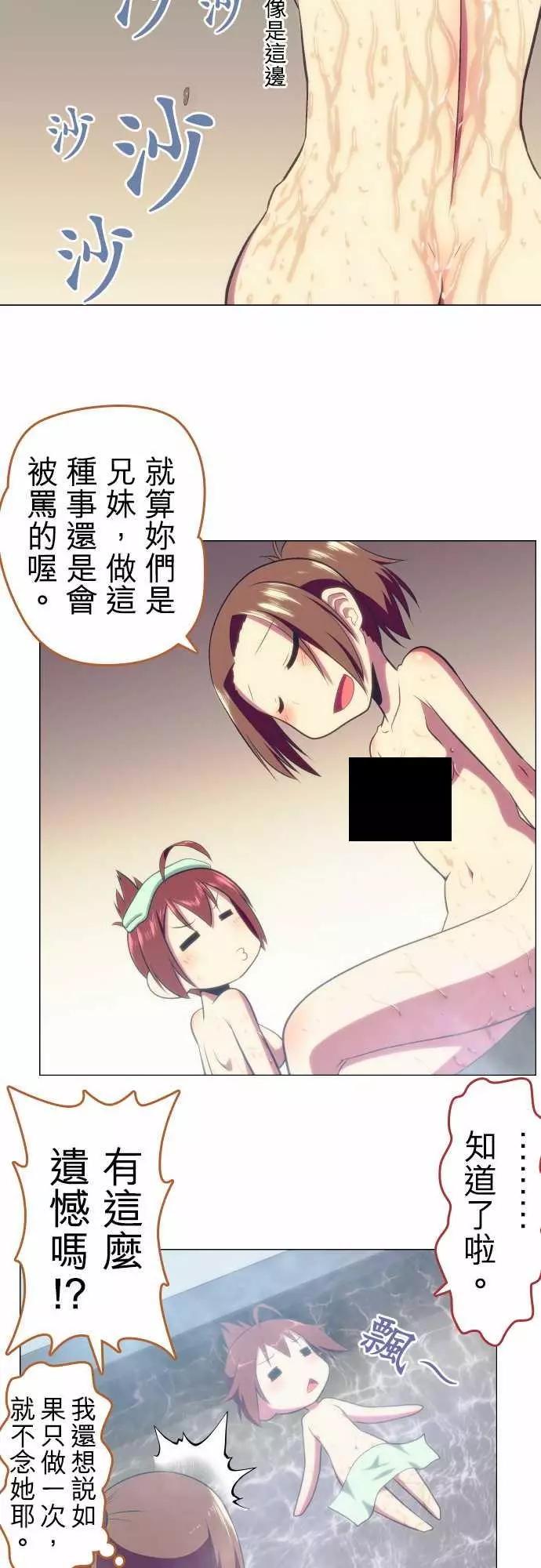 第25回8
