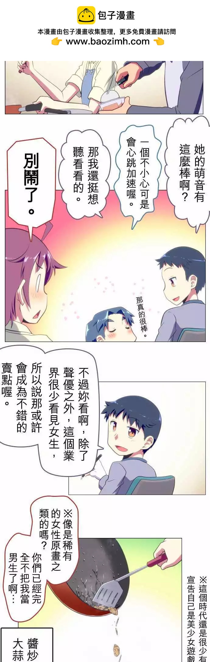 第27回1
