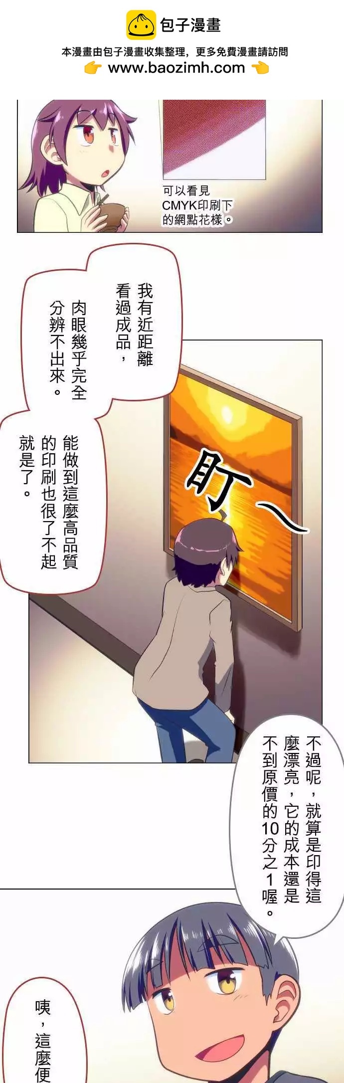 第27回11