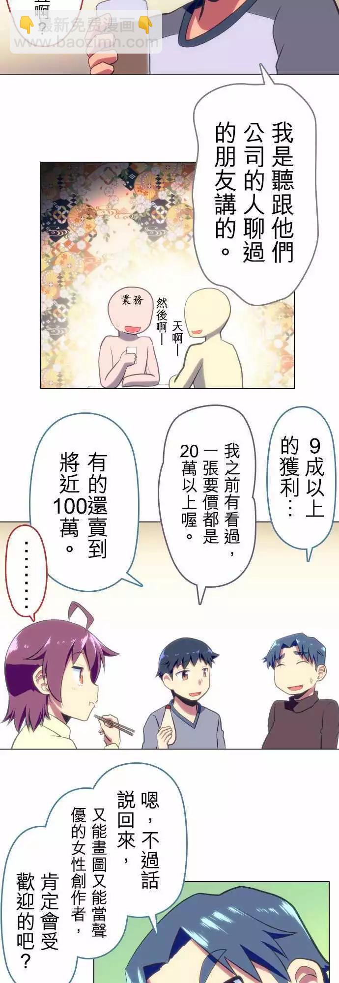 第27回12