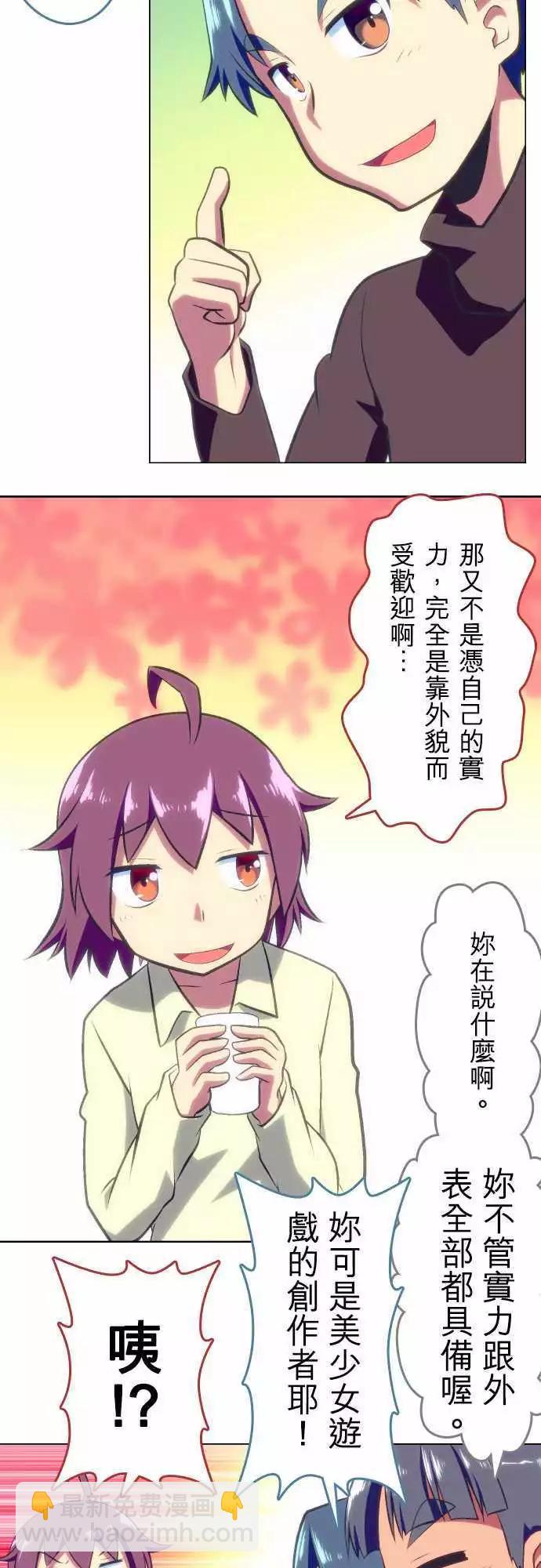第27回13