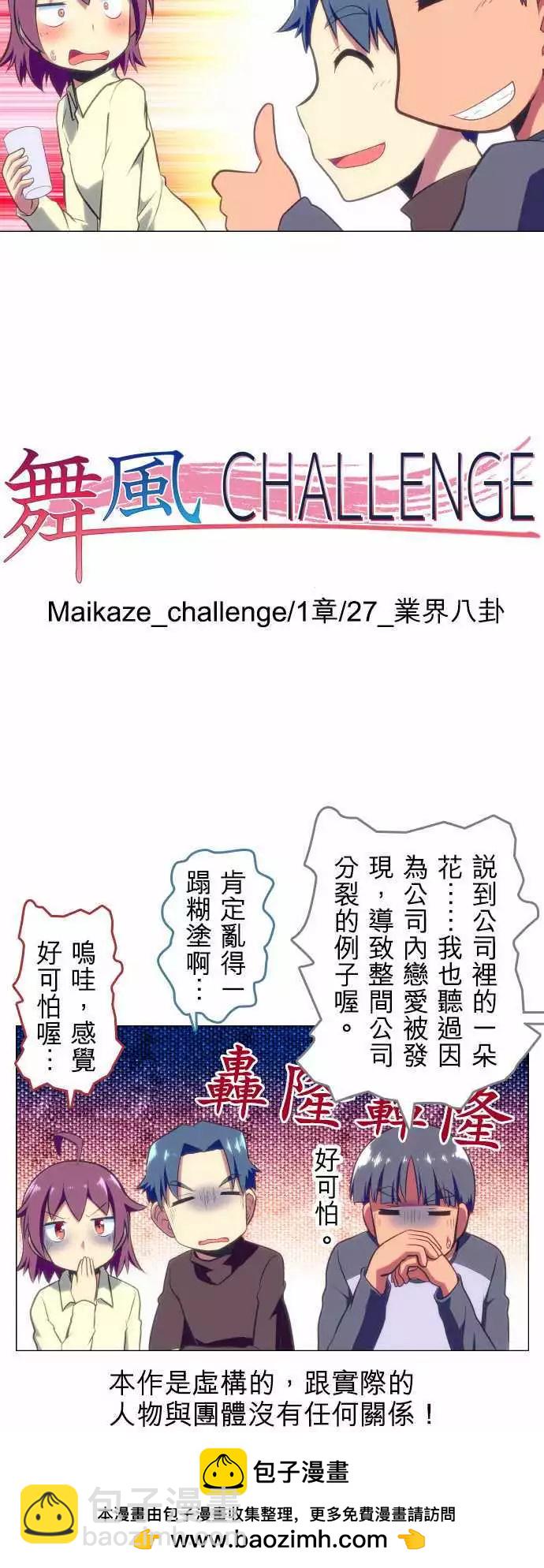 第27回14