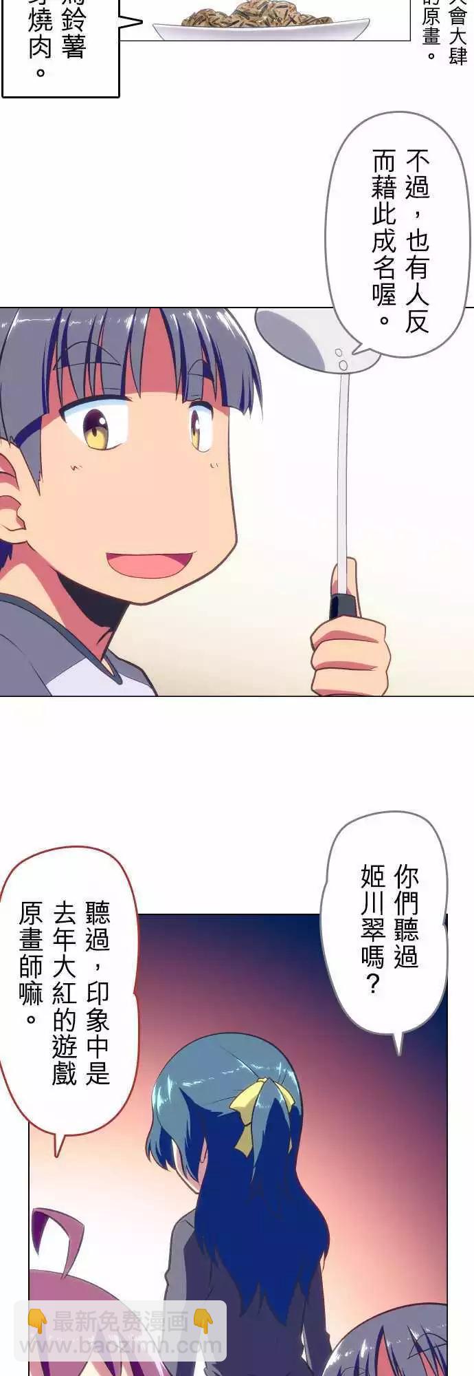 第27回2