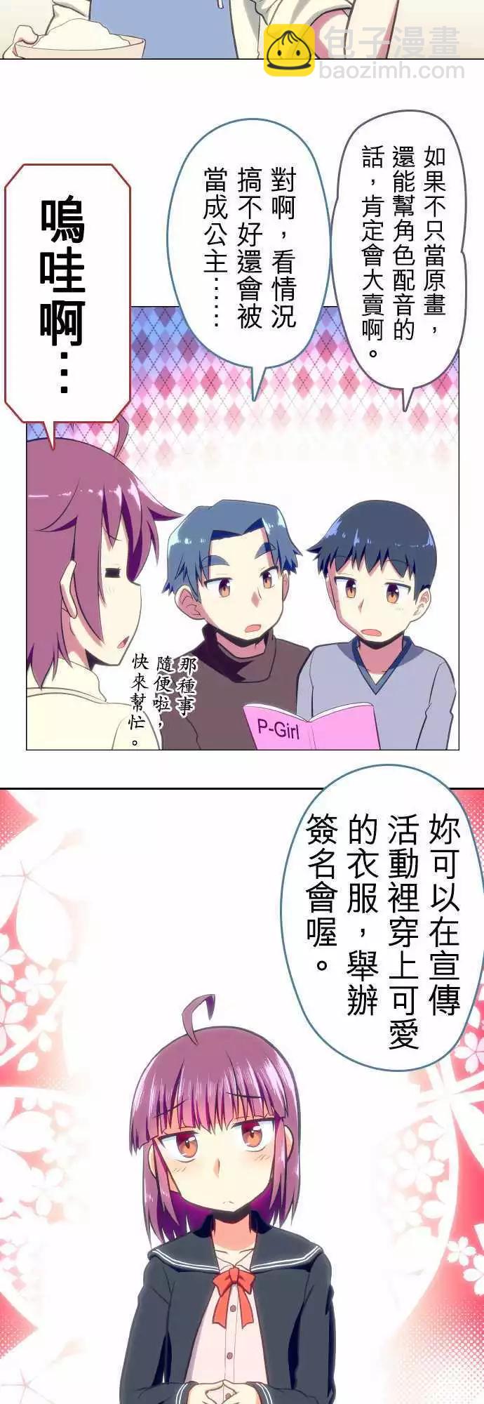 第27回4