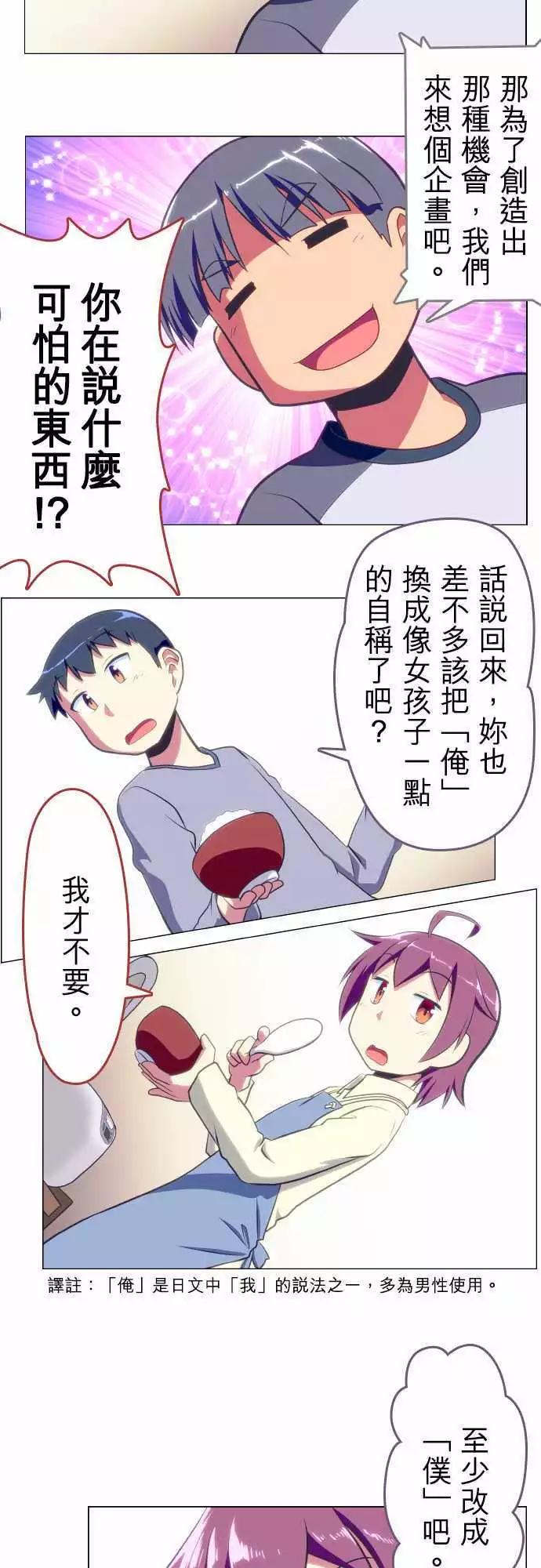 第27回7