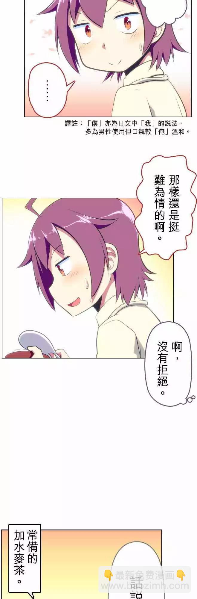 第27回8