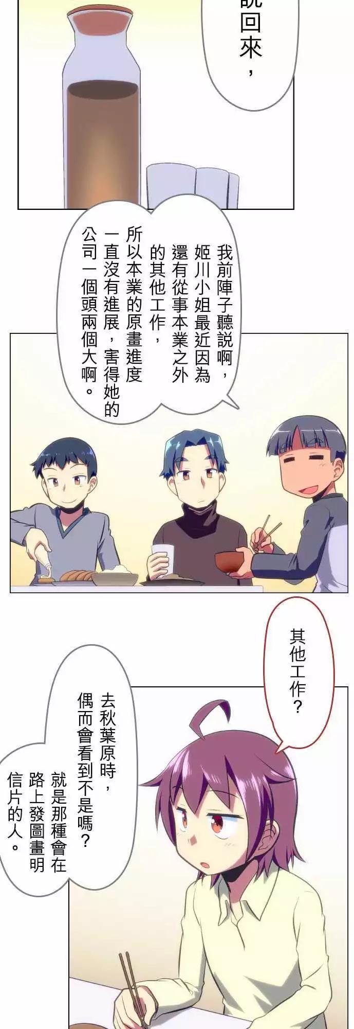 第27回9