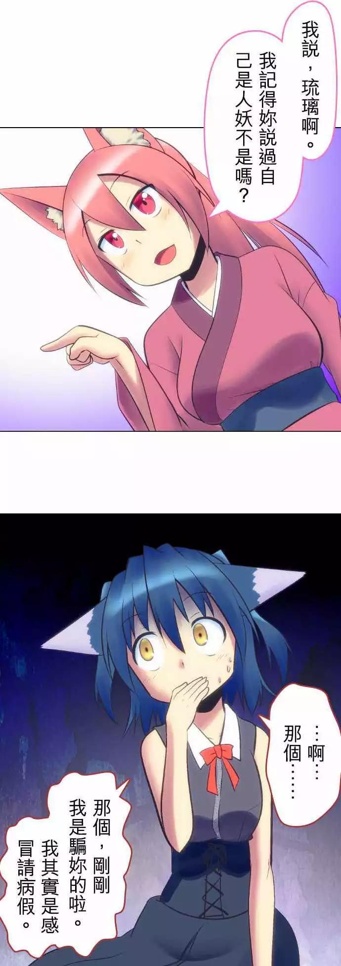 第29回10