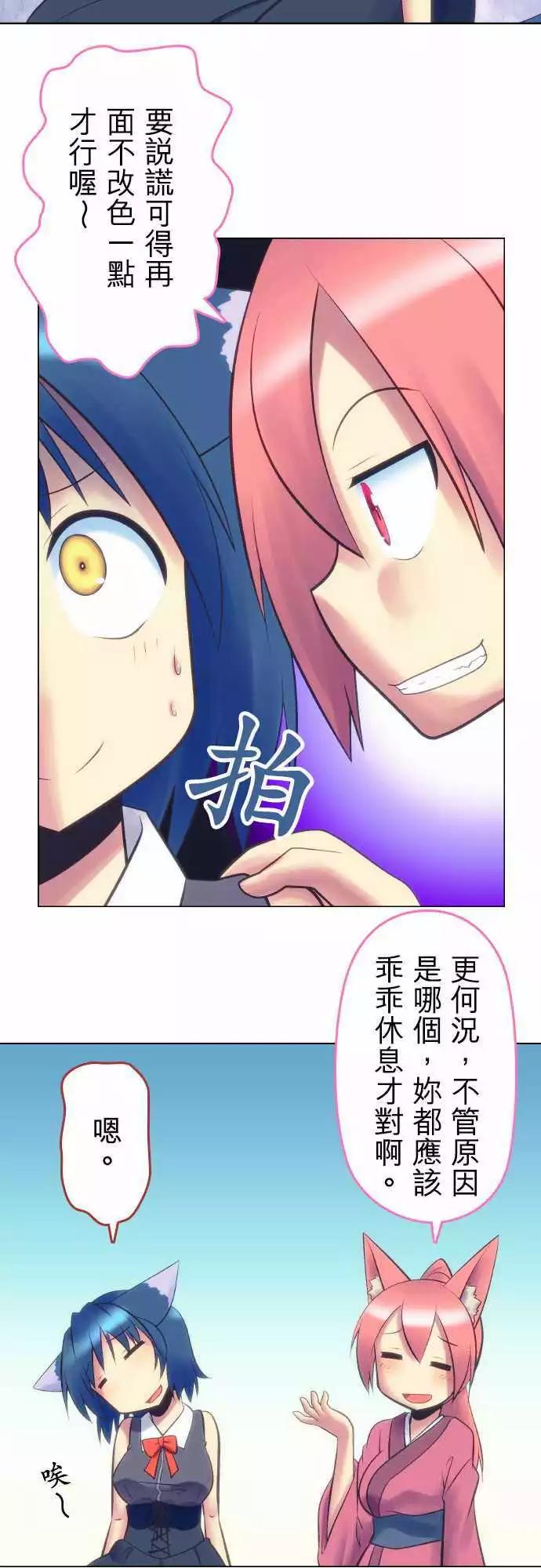 第29回11