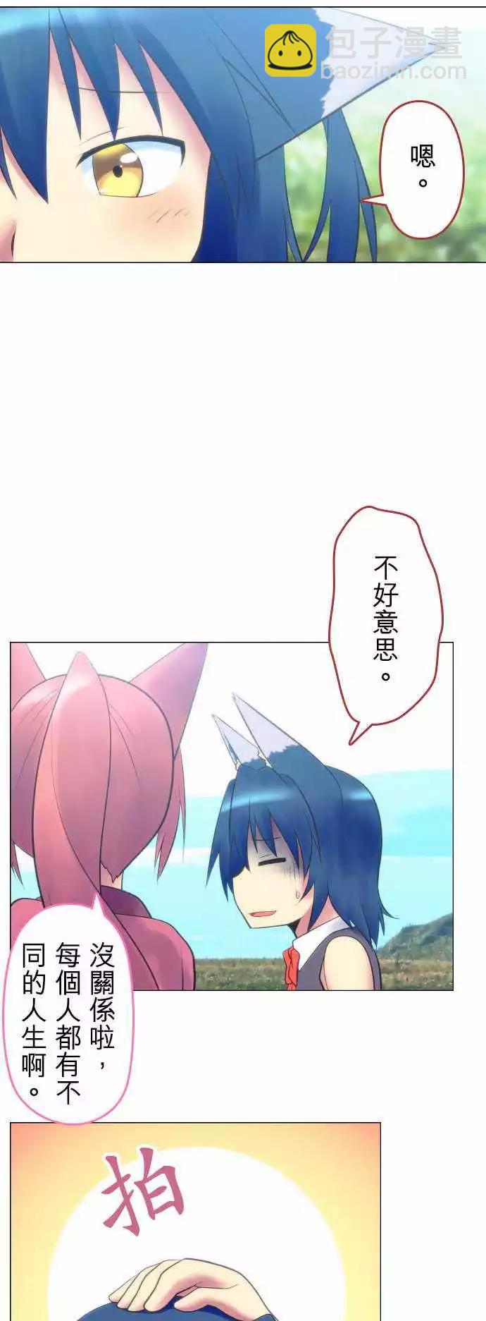 第29回13
