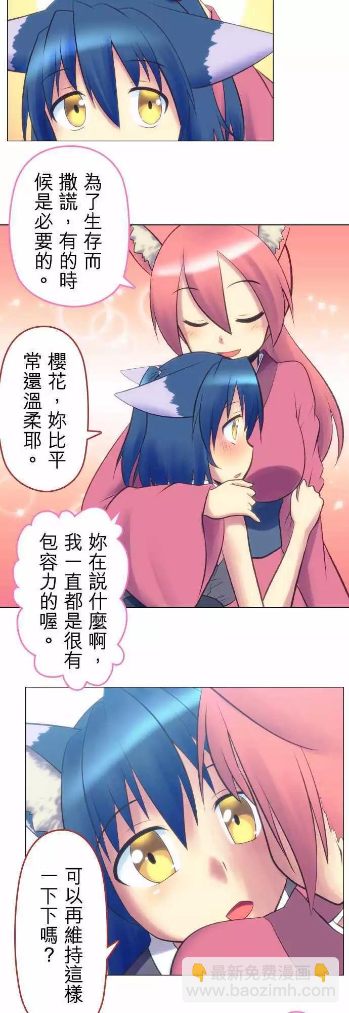 第29回14