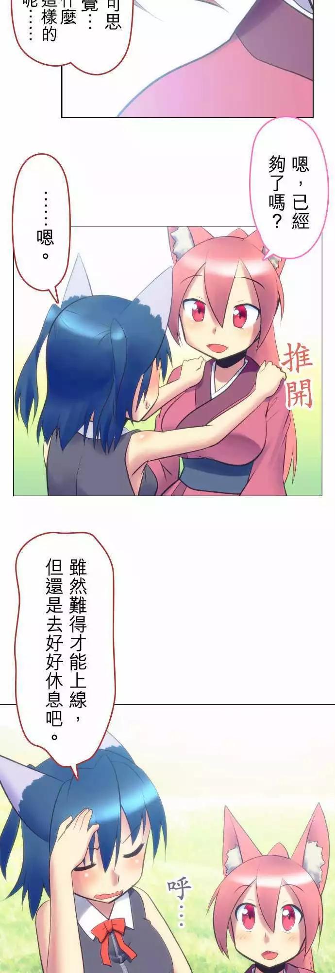 第29回16