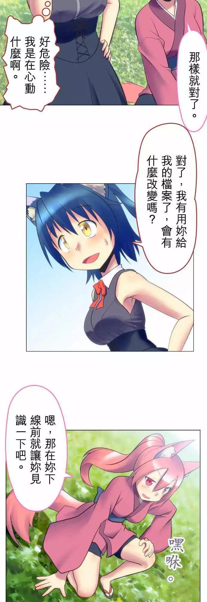 第29回17