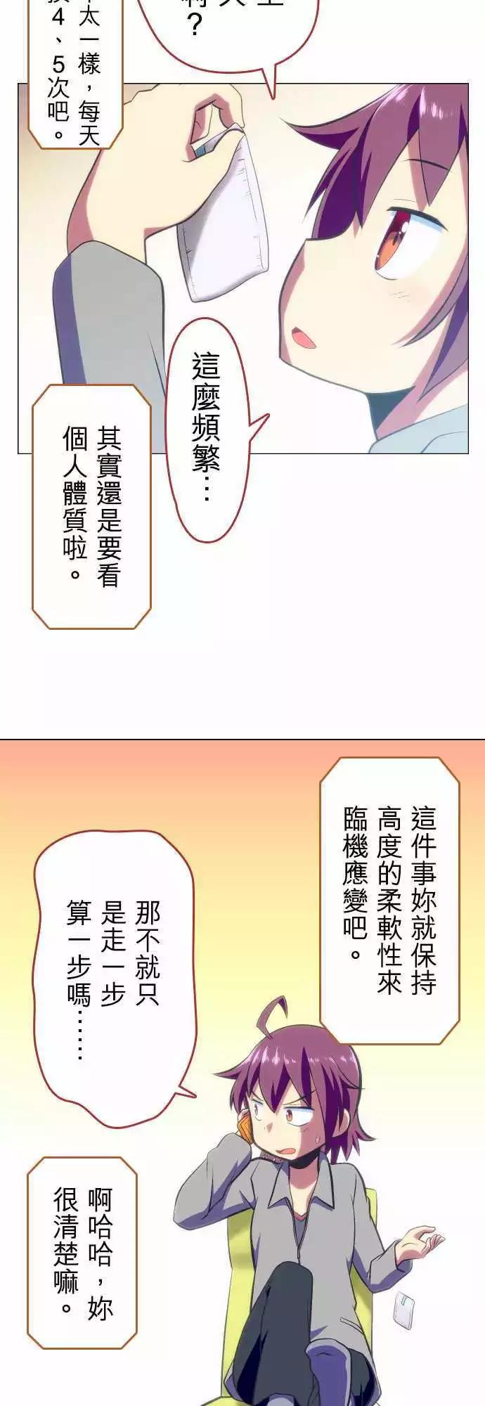 第29回2
