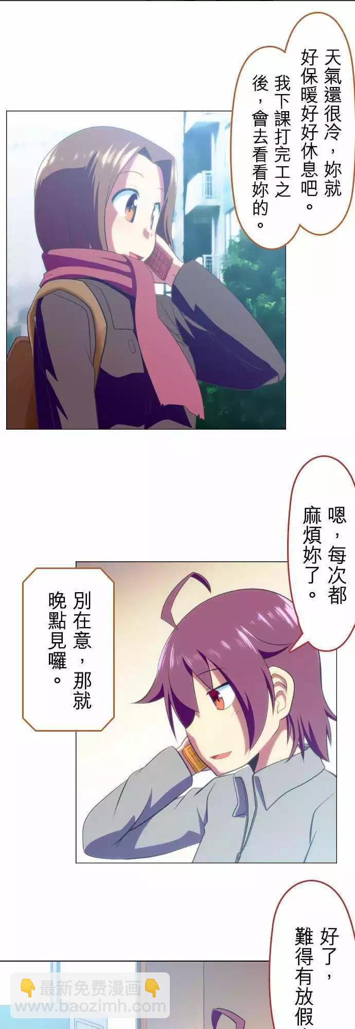 第29回3