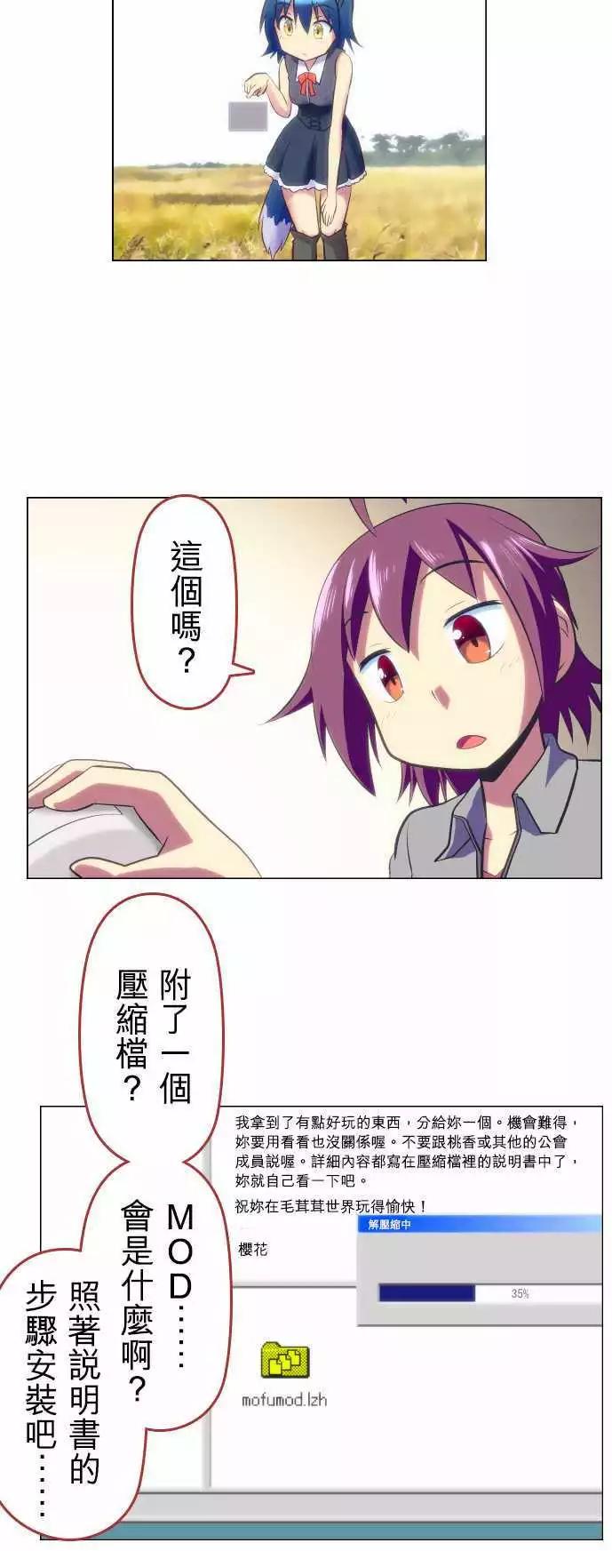 第29回6