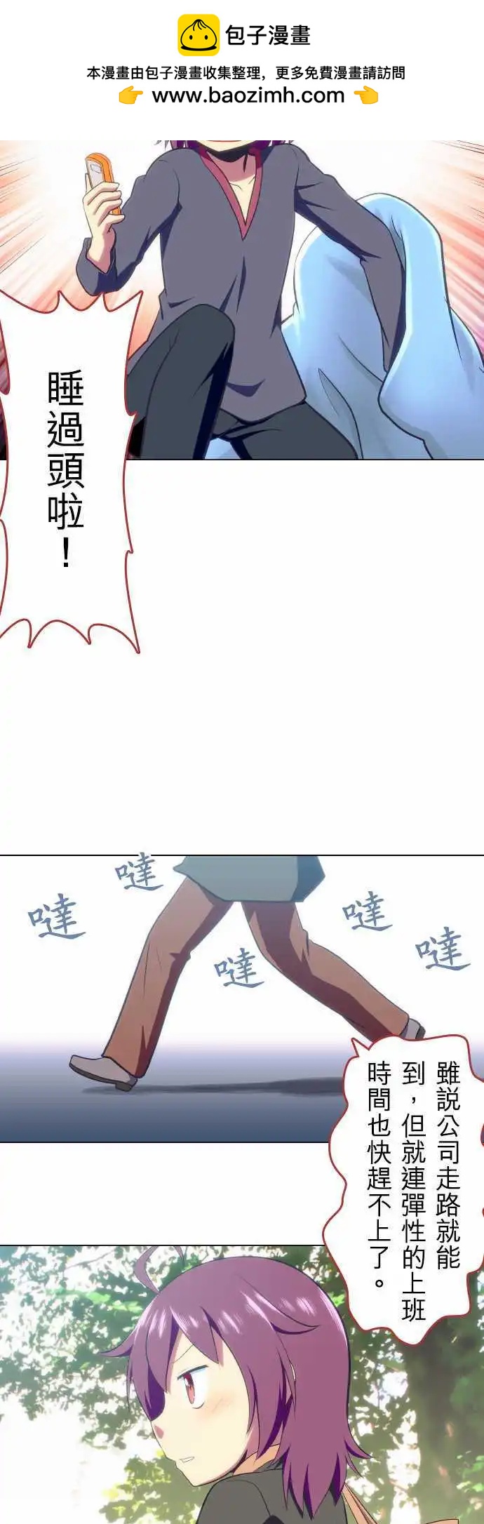 第32回1
