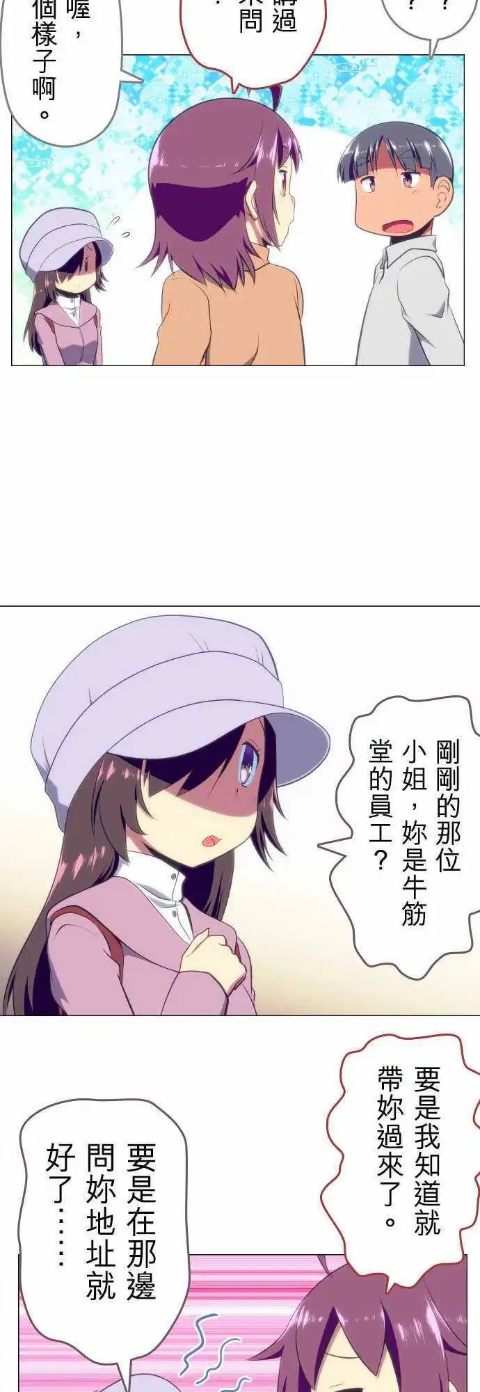 第32回11