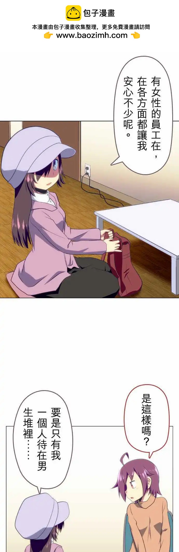 第32回14