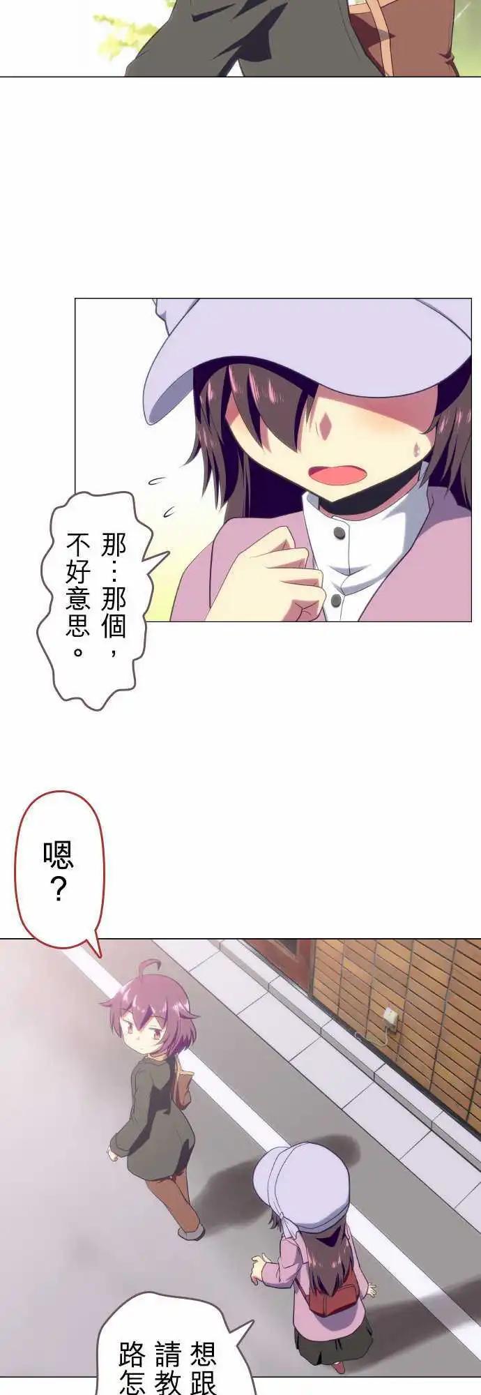 第32回2