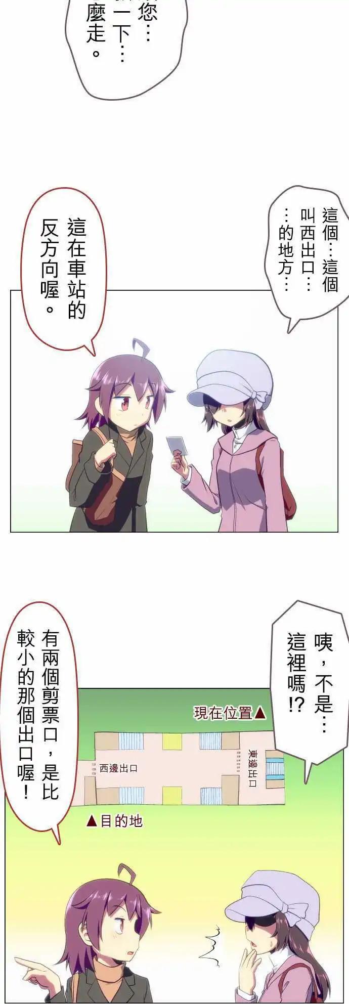 第32回3