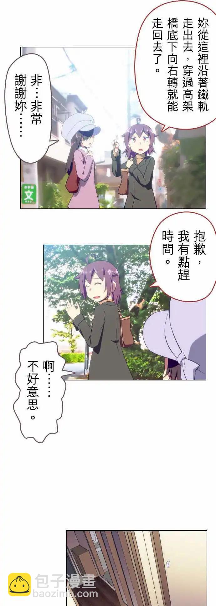 第32回4
