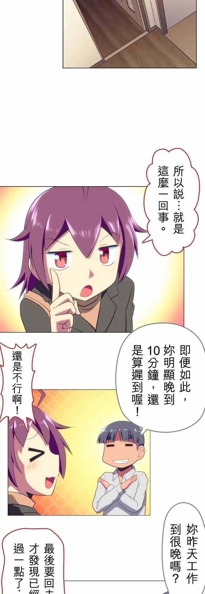第32回5