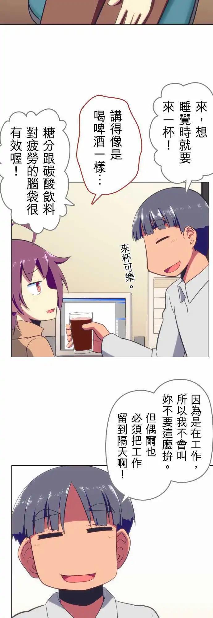 第32回7
