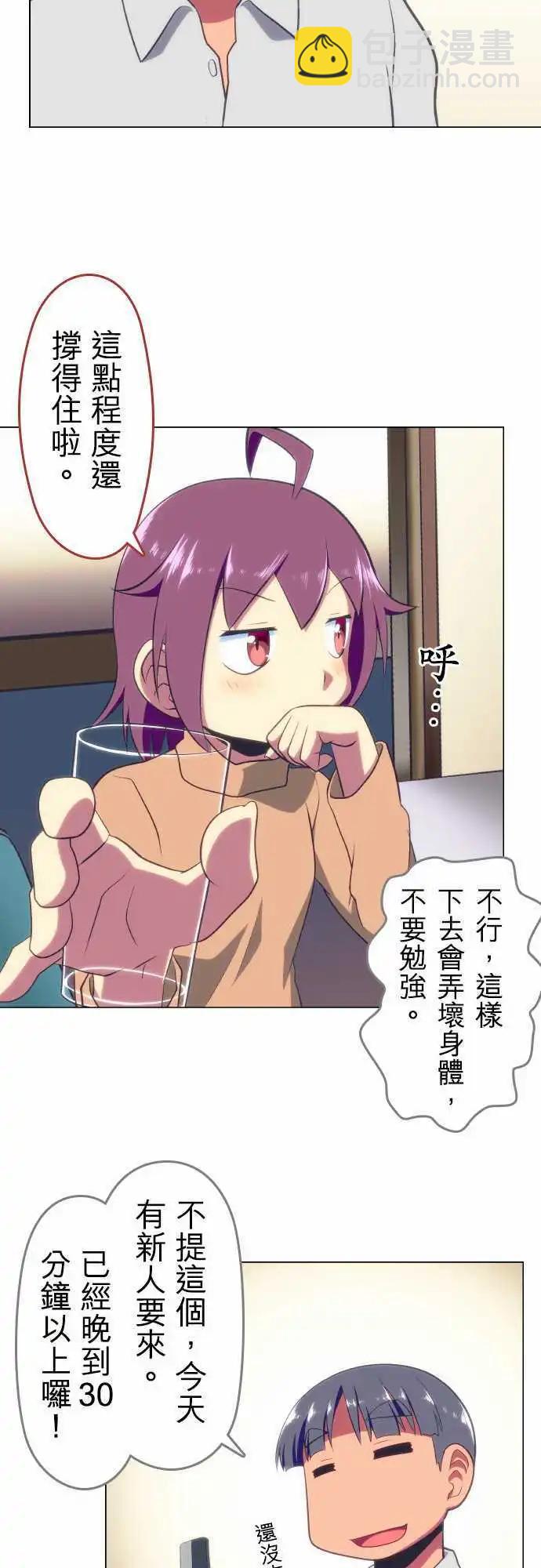 第32回8