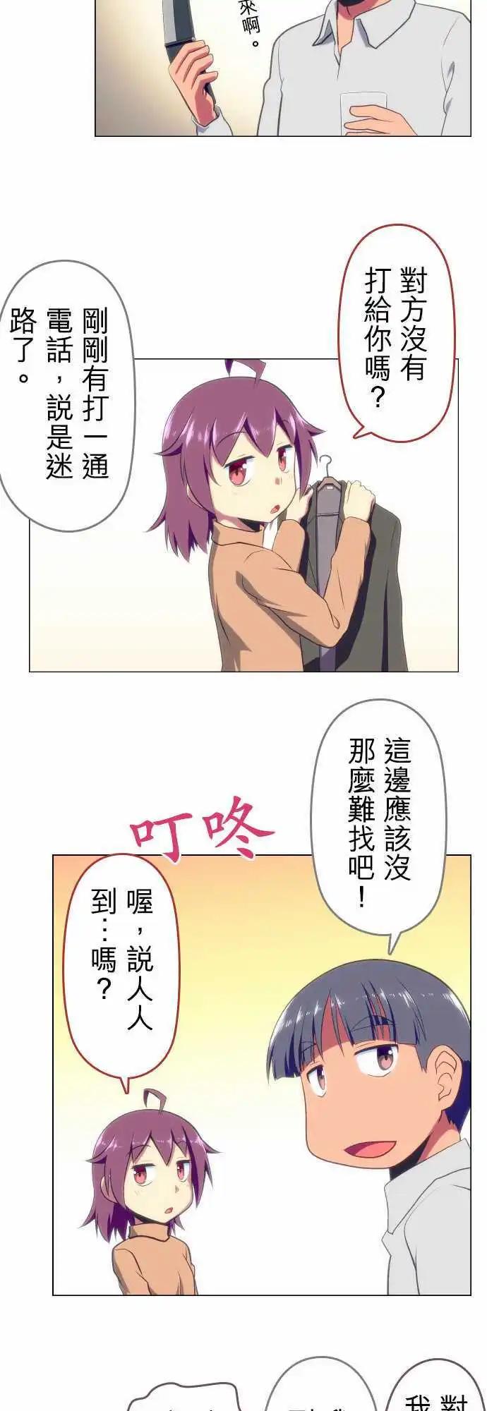 第32回9