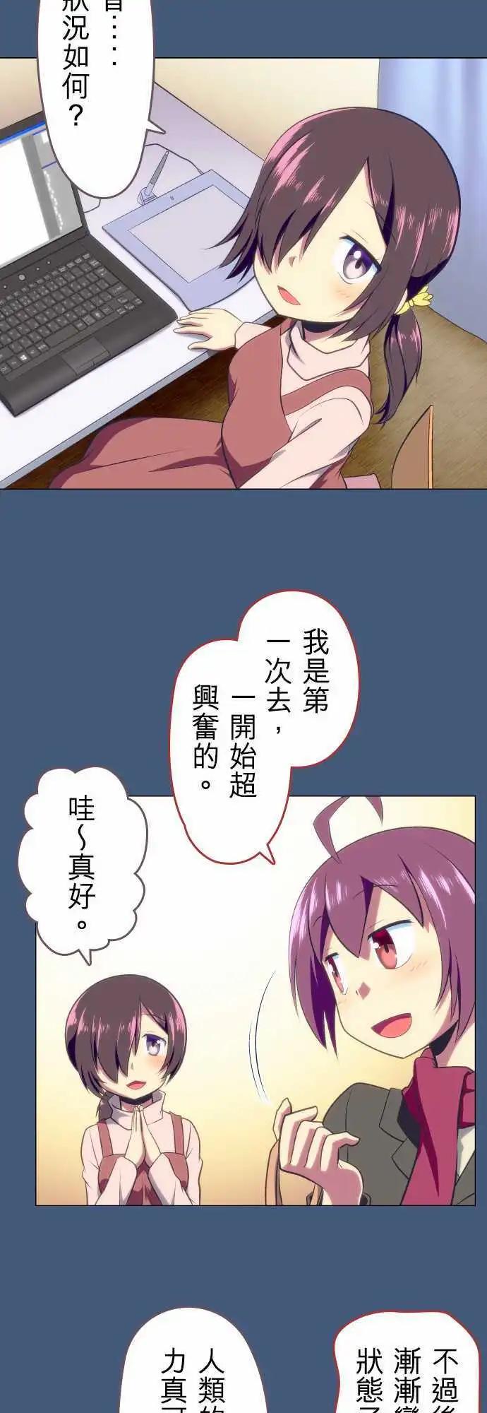 第33回10