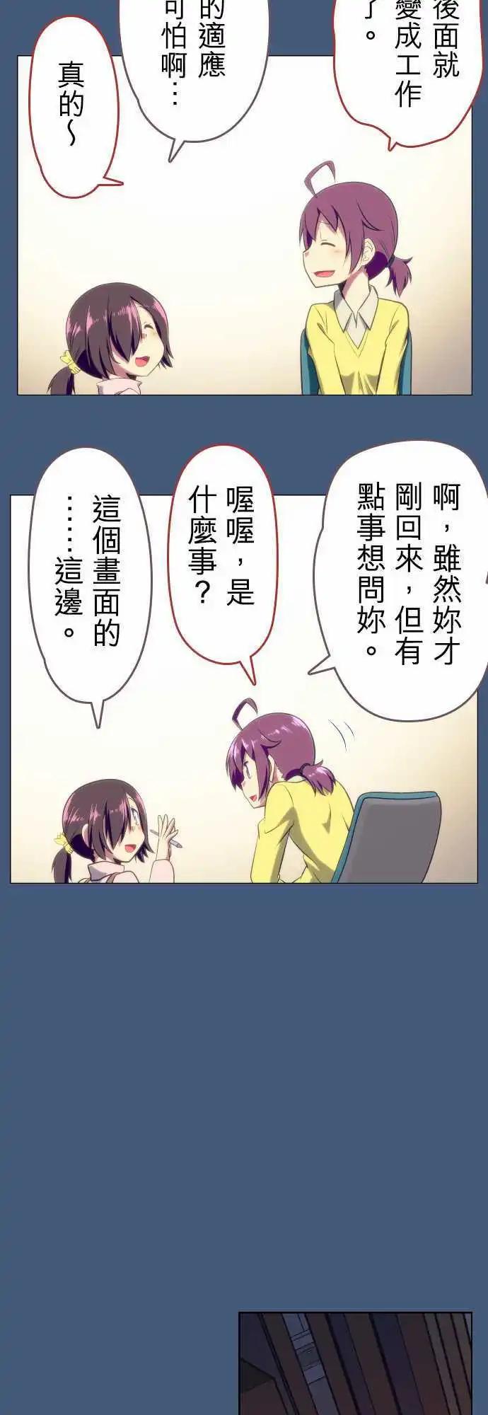 第33回11