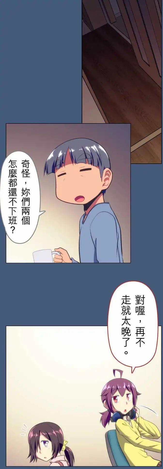 第33回12