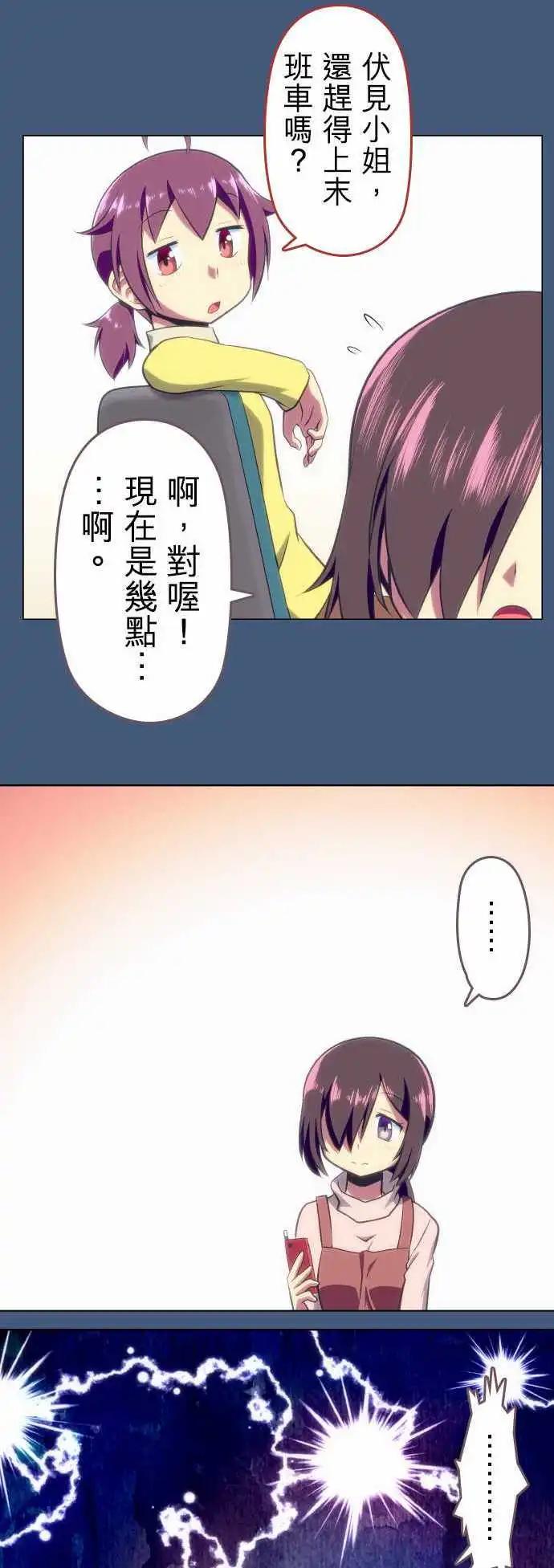 第33回13