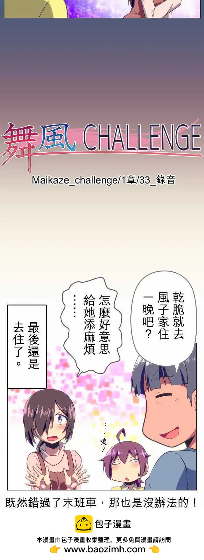第33回15