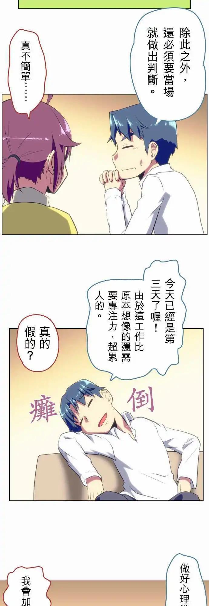 第33回2