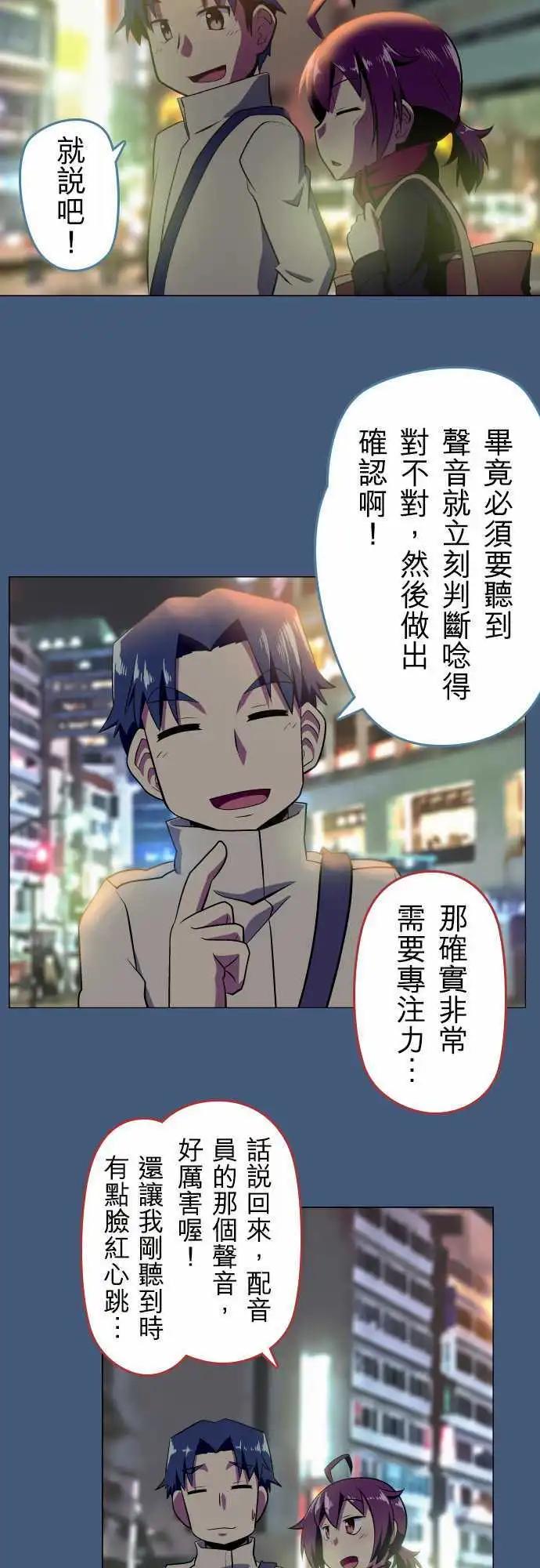 第33回5