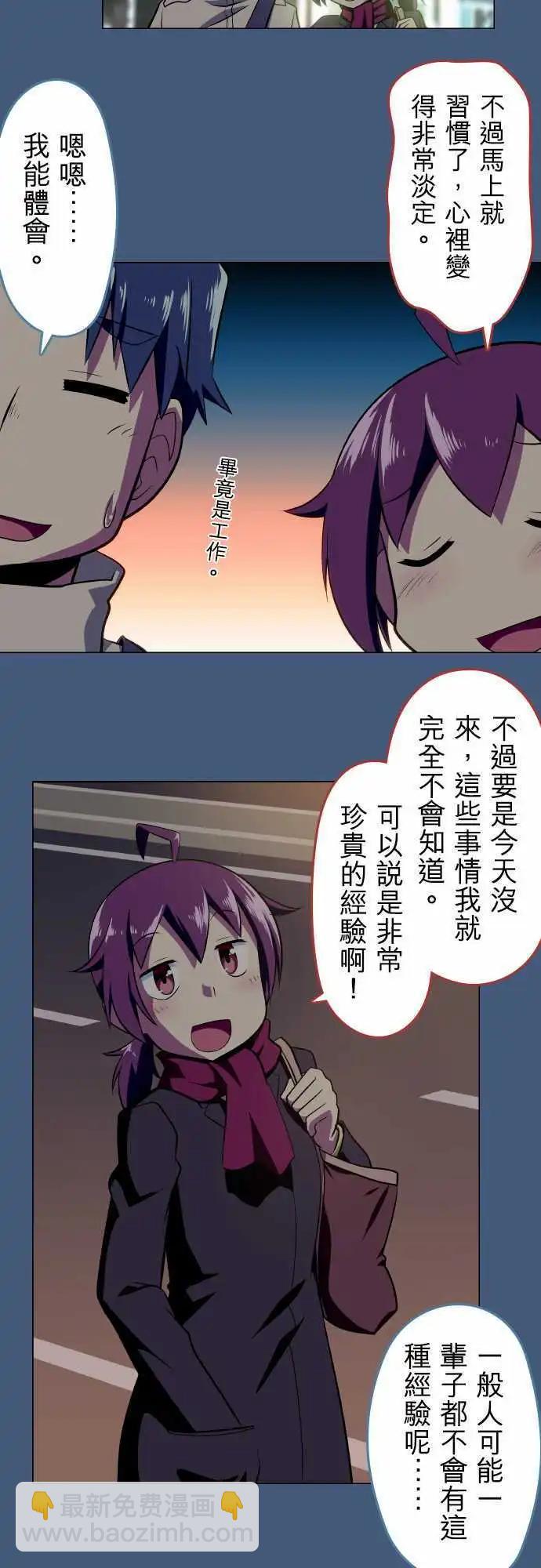 第33回6