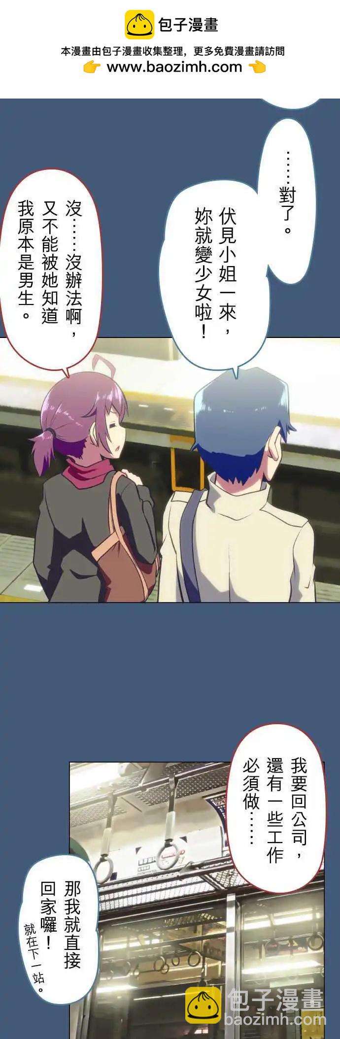第33回7