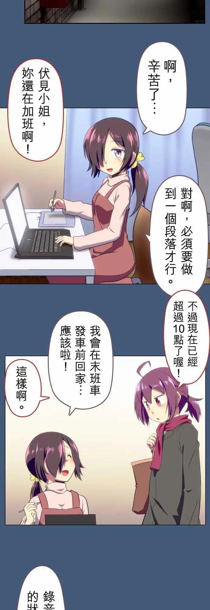 第33回9