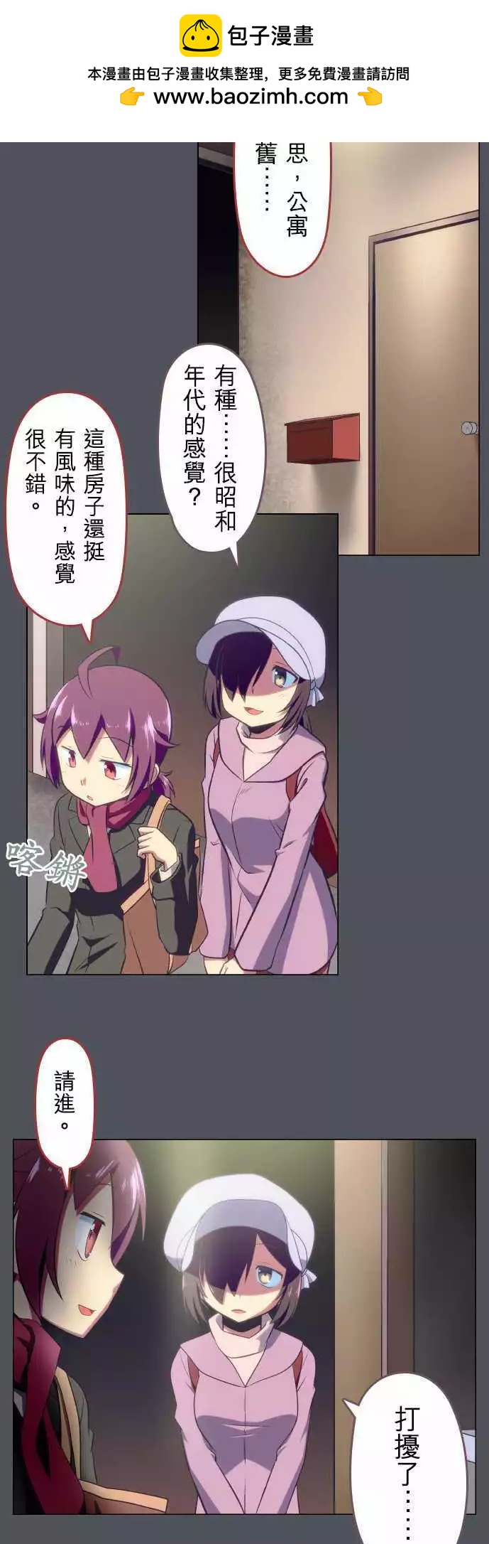 第34回1