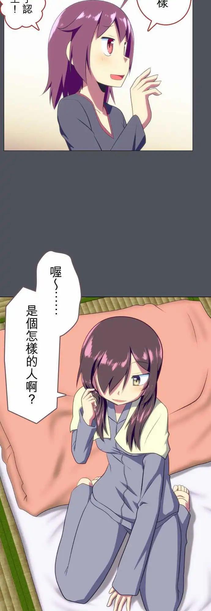 第34回10