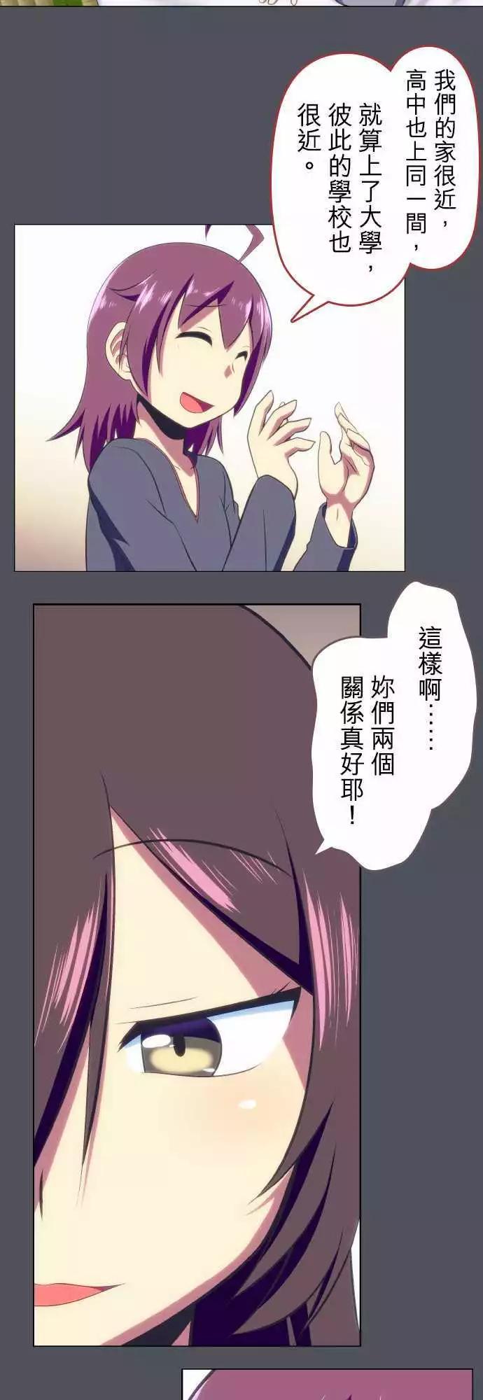 第34回11