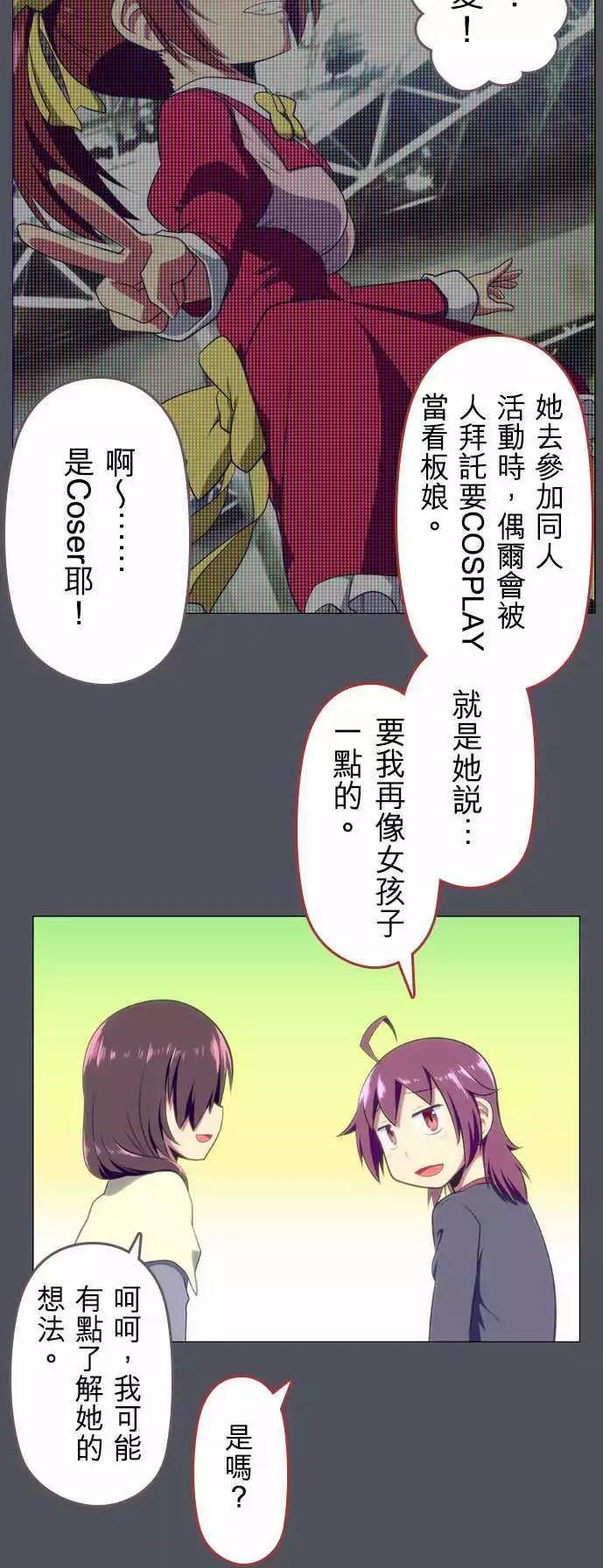 第34回13